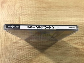 FJ4297 Saturn Bomberman SATAKORE SEGA SATURN Japan