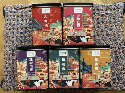 Premium Chinese Tea Gift Set | Oolong & Black Tea | 2025 New Harvest | Limited