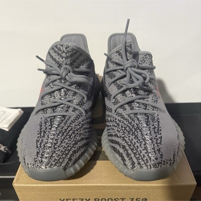 adidas Yeezy Boost 350 V2 Beluga 2.0 Gray AH2203 Kanye West Primeknit Sneaker