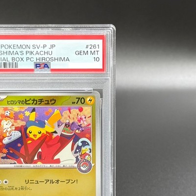 PSA 10 Hiroshima's Pikachu 261/SV-P Pokemon Center Hiroshima SP
