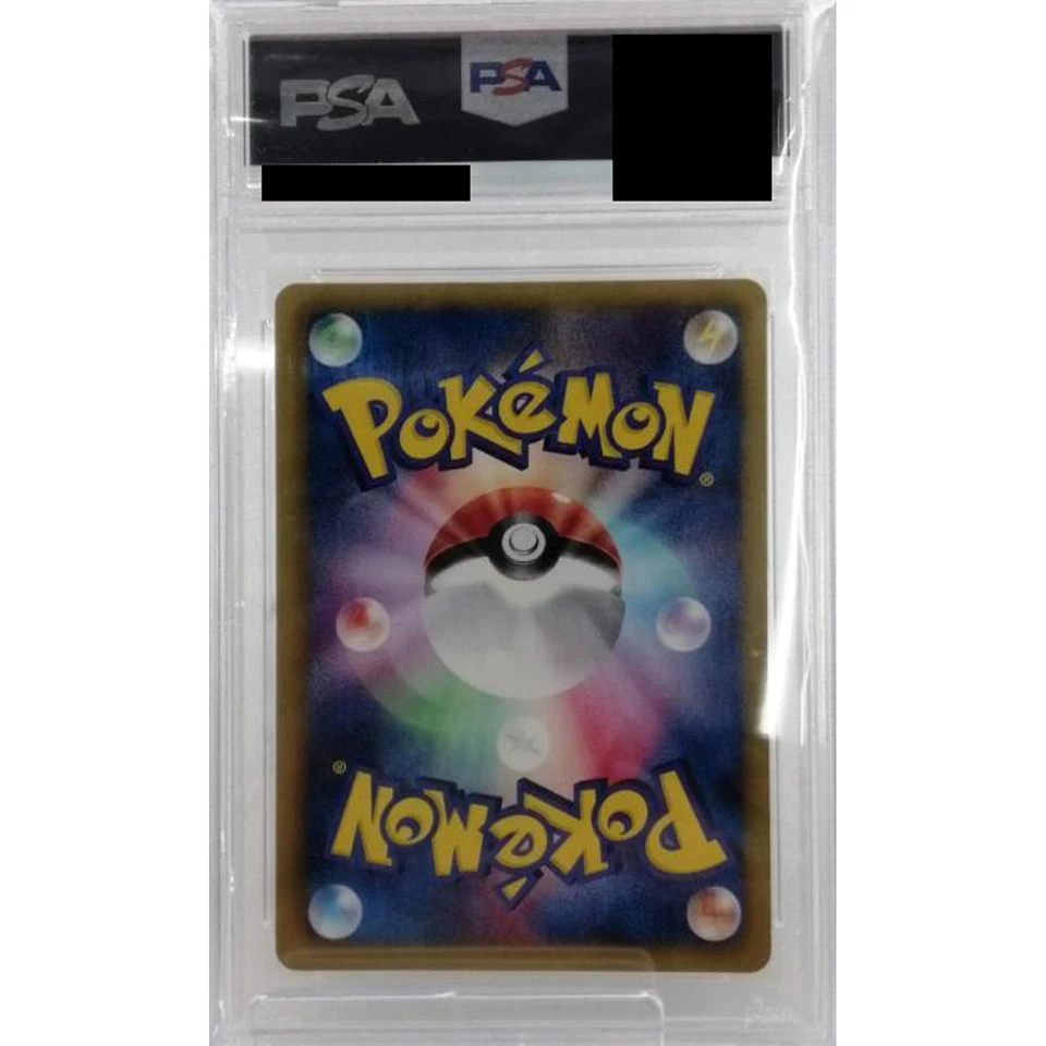 Pokemon N PSA 10 Holo SR 071/066 BW2 Red Collection Japanese Card - Image 2 of 4