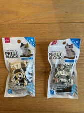 DAISO PETIT BLOCK - Lot Of 2 Cat Series- Calico And American Shorthair