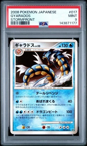 PSA 9 Gyarados 017/092 Stormfront Unlimited Japanese Rare Graded Pokemon Card
