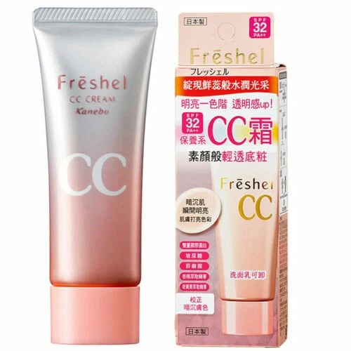 Cremas BB, CC y alfabéticas Kanebo para el rostro