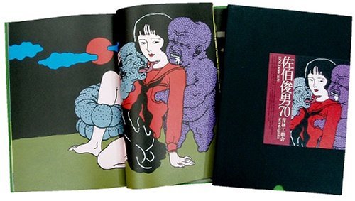 Toshio Saeki 70 Works Limited Edition Japanese Gothic Dark Art F/s