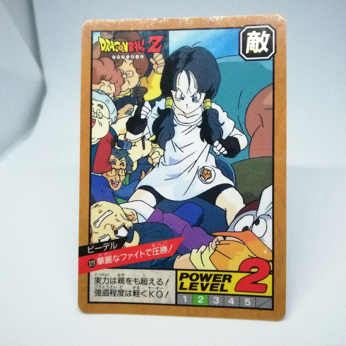 329 Videl Dragon Ball Z Dragon Ball Super Battle Card DASS