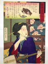 Yoshitoshi Woodblock Print: Shinryu Around the Clock — 10 PM ukiyo-e