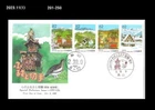 Tourism,Nature of Gifu,Culture,Architecture,Bird,Wildlife,Japan 1990 FDC,Cover