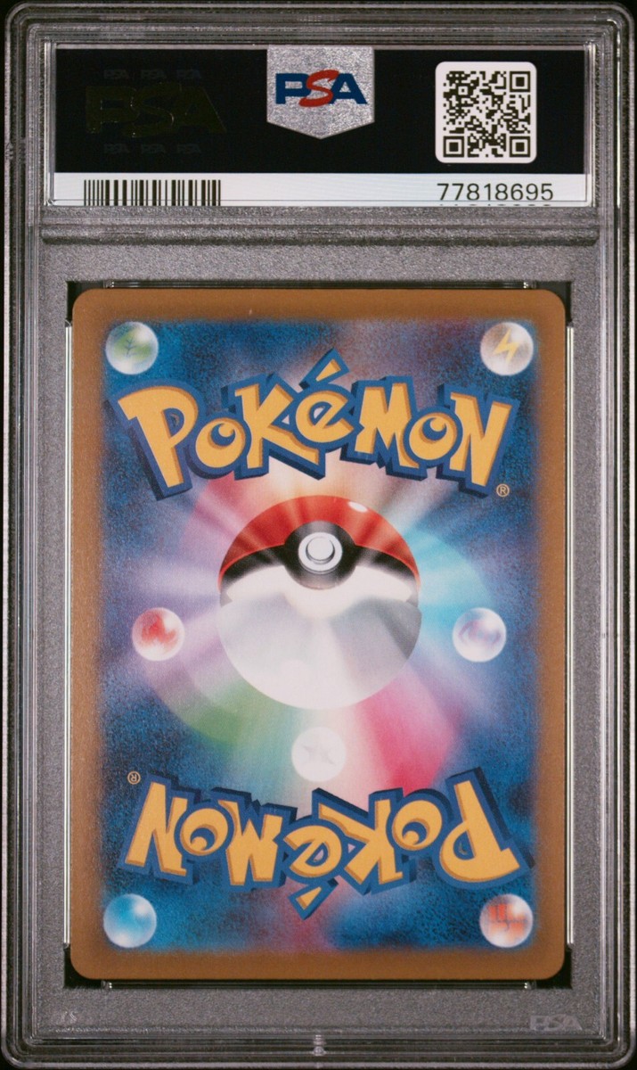 PSA 10 Professor's Research 082/071 SR Pokemon Go s10b