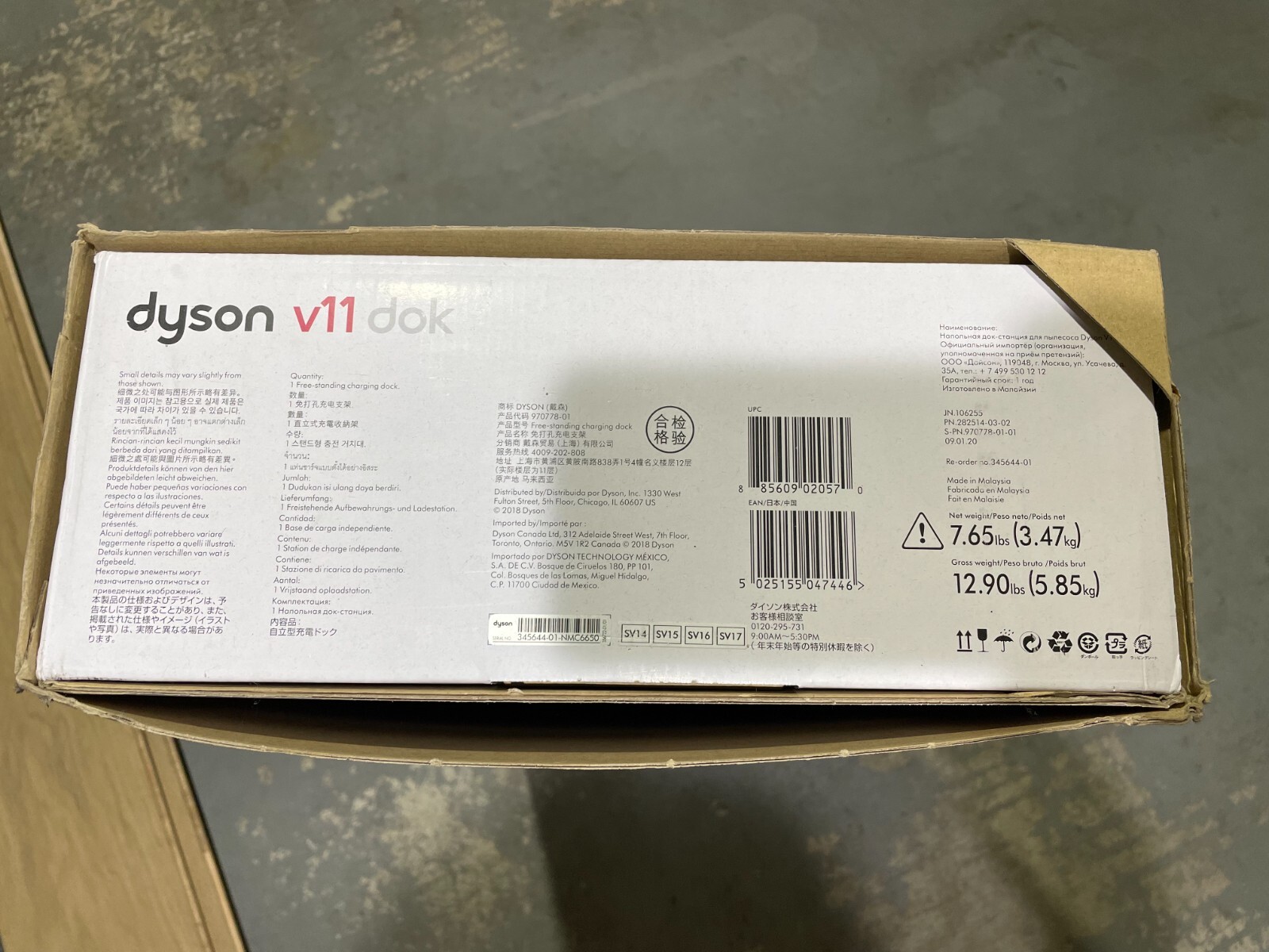 Dyson V11 DOK Charging Dock - White for 