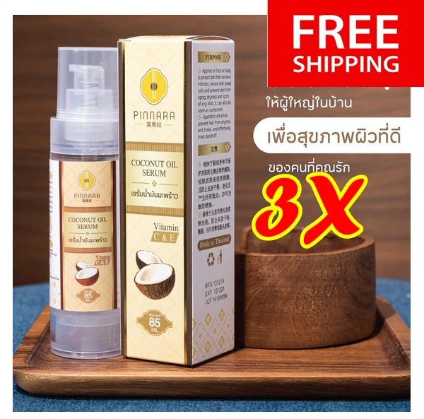 3X Pinnara Coconut Oil Serum Oils Skincare Natural Extracts Thailand Product