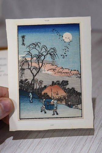 Vtg Miniature Japanese Block Print Signed Deep Gold Metal Frame Utagawa Ukiyo-e - Bild 9 von 16
