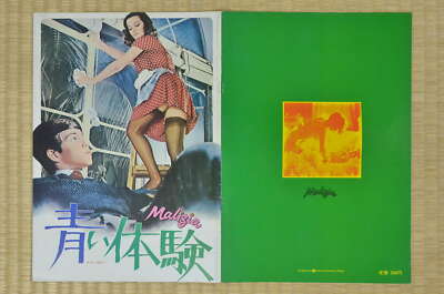 Malicious Japan Movie Program 1973 Laura Antonelli Salvatore