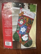 Seasonal Patchwork Bucilla Felt Christmas Stocking Kit Original OOP RARE New 18"