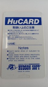 TOHO PC Engine HU Card Soft GUNHED