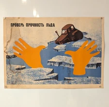 original 1976 vintage - soviet safety 🔻 industrial poster - warning of dangers