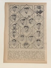 NL HOF Rogers Hornsby Edd Roush Zack Wheat Max Carey 1924 Baseball 4X6 Picture