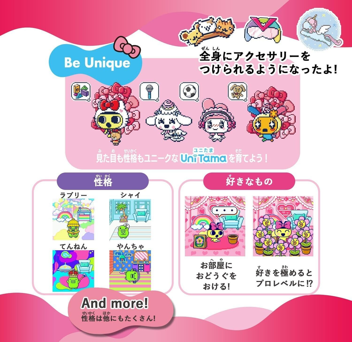 BANDAI Tamagotchi Uni Sanrio Characters Hello Kitty Pink 2024