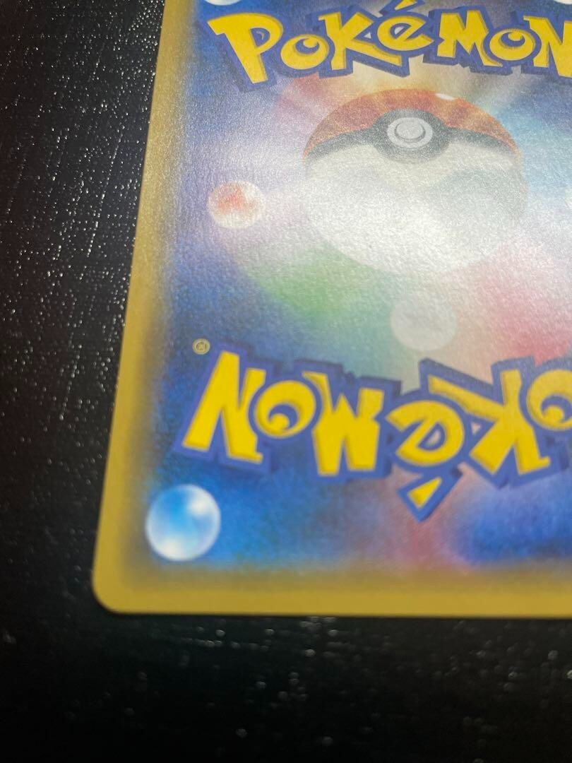 美品 シェイミEX THE BEST OF XY 188/171 Pokemon The Best of XY [XY-BEST 188/171] 'Shaymin EX' XY
