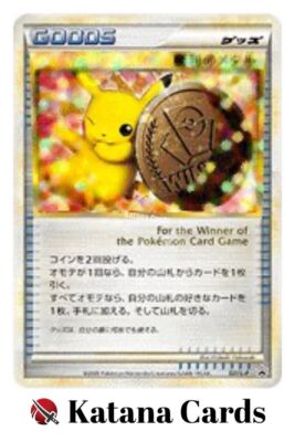 EX/NM Pokemon Cards Victory Medal PROMO 031/L-P L-P Japanese | eBay