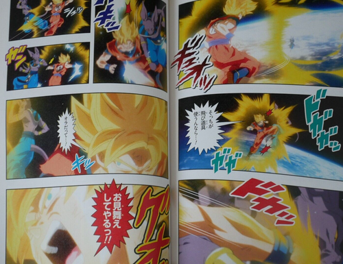 Akira Toriyama: Dragon Ball Z: Battle of Gods Anime Comics - from JAPAN - Picture 12 of 15