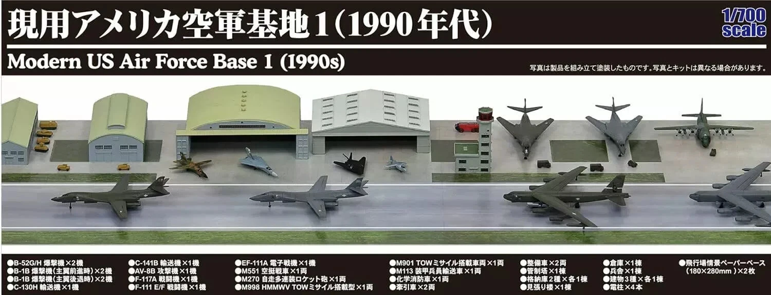 Pit Road 1/700 SPS Series Working U.S. Air Force Base 1 Airfield Scene 1990s
