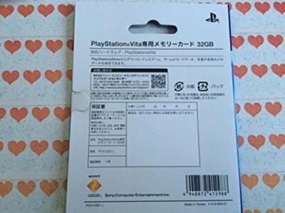 Sony PlayStation Vita 32GB Memory Card for sale online | eBay