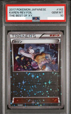 Karen #142 Prices | Pokemon Japanese Best of XY | Pokemon Cards