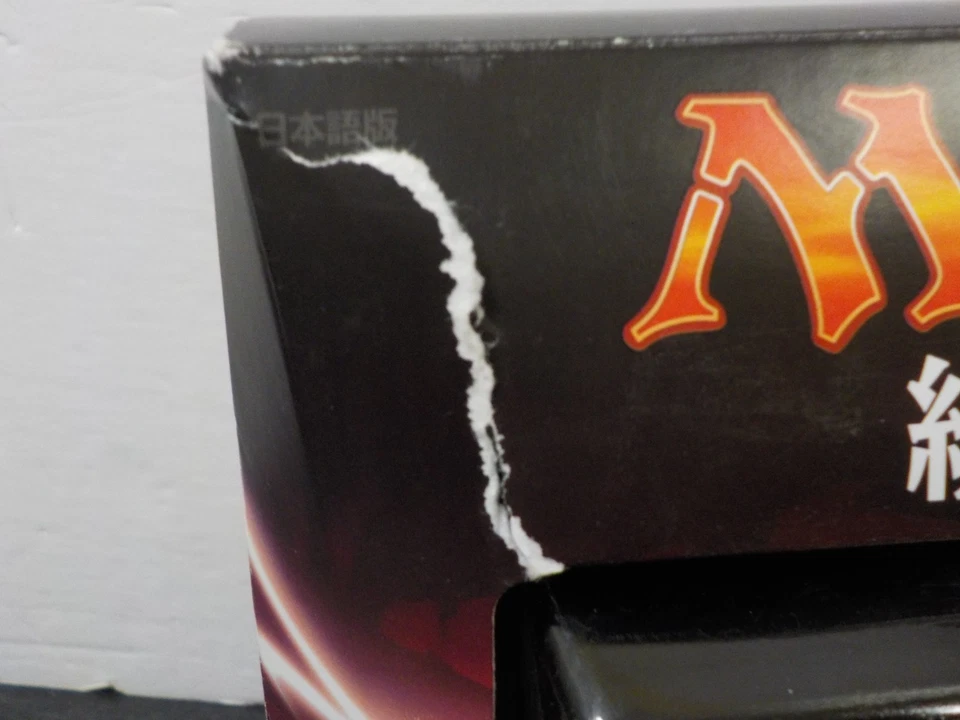 G1015 Open Hostility JAPANESE Magic the Gathering Commander 2016 Deck MTG Dmgbox - Image 3 of 4