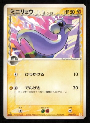 MTG リスティックの研究　5枚セット Foil】《リスティックの研究/Rhystic Study》[PCY] 青C | 日本