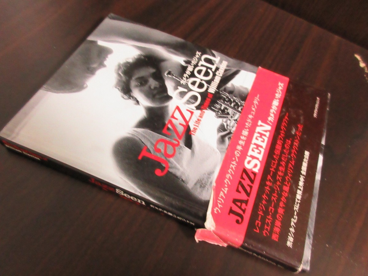 WILLIAM CLAXTON seen ウィリアム クラクストン ジャズ 写真集 ハード