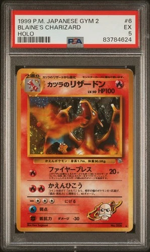 PSA 5 Blaine's Charizard Gym 2 No. 006 Japanese Holo Pokemon Card B24