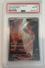 Charmander 168/165 Sv2a: Pokemon Card 151 Holo (Japanese) PSA 8