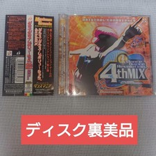 Dance Dance Revolution 4thMIX Original Soundtrack 2CD