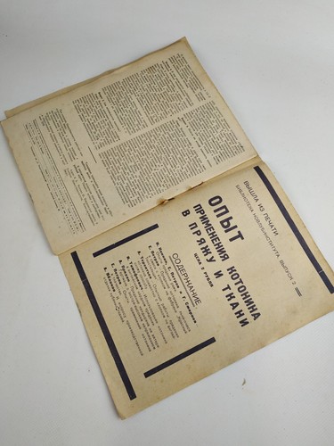 1930s Ussr Constructivism AvantGarde Magazines - Soviet Journal Suprematism - Picture 5 of 6