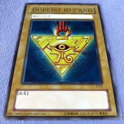 Yu-Gi-Oh! 2000 Japanese Duelist ID Card - NOT FOR SALE - Mint