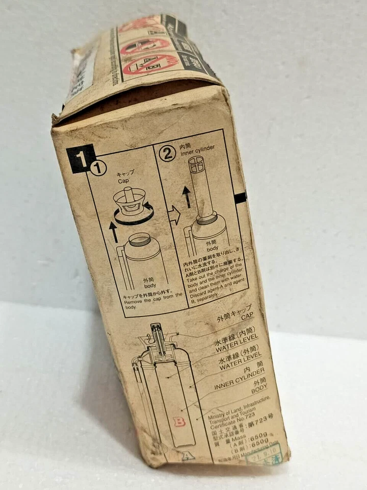 YAMATO P-10(SF-10P) CHEMICAL CHARGE FOR PORTABLE CHEMICAL FOAM FIRE EXTINGUISHER Foto 3 de 4