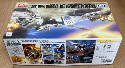 ガンプラ　セット HGUC 1/144 RX-79 (G) Ground Gundam Ground War Set Plastic