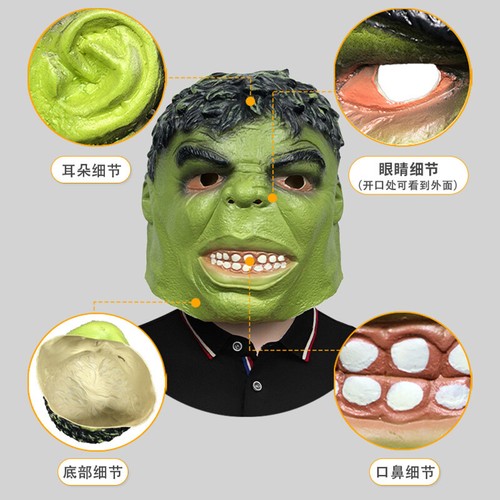 Masquerade Halloween Latex Scary Hulk Head Mask Creepy Party Cosplay Prank Props - Picture 4 of 5