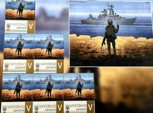 RARO - Timbro originale nave da guerra russa, vai! V Ucraina guerra 2022 militare (6 francobolli) - Foto 1 di 5