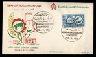 DR WHO 1958 UAR EGYPT FDC AFRO-ASIAN ECONOMIC CONFERENCE 188476