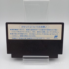 [Rare] Battletoads Famicom NES MASAYA NCS-8T Japan Retro Game A4712