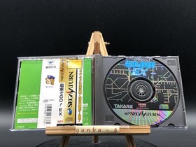 Densha de Go! EX w/spine (Sega Saturn,1998) from japan