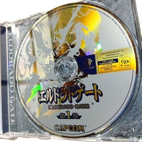 Eldoradogate Volume 1 Dreamcast [with bonus not for sale calendar]