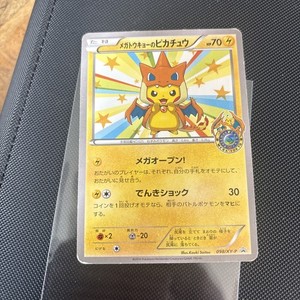 Japanese XY Promos | eBay
