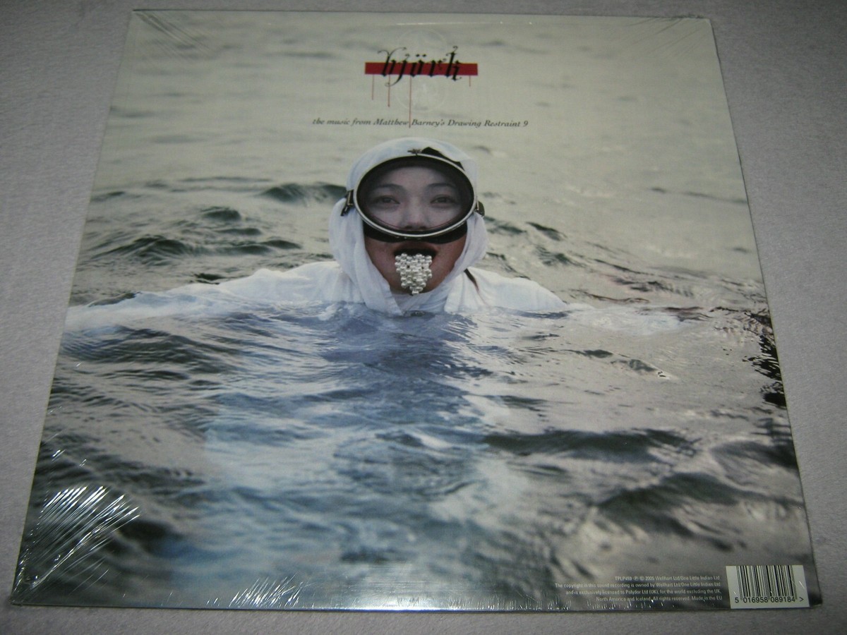 BJORK Björk The Music From Matthew Barney's Drawing Restraint 9