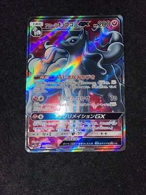 psa graded cards Pokmon TCG: Presstine PSA Graded 7+ Mystery Trading Card (1 Card)