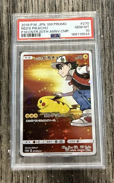 PSA 10 Red's Pikachu 270/SM-P Pokemon Center 20th Anniversary Campaign Pokemon