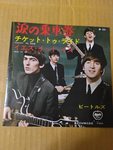 Japanese press 7inch!!!   THE BEATLES   TICKET TO RIDE / YES IT IS