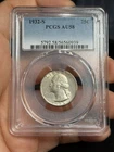 1932 S Washington Silver Quarter 25C PCGS AU 58 - Key Date!